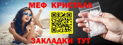 мефедрон Кумертау