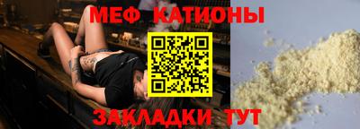 стаф Кунгур