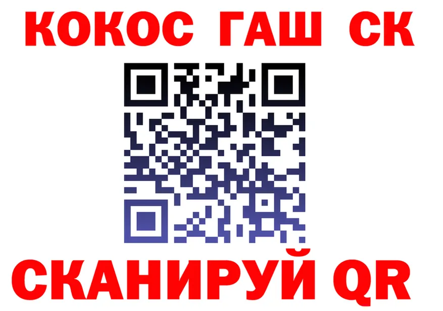 ТГК концентрат сайт площадка OMG Печора