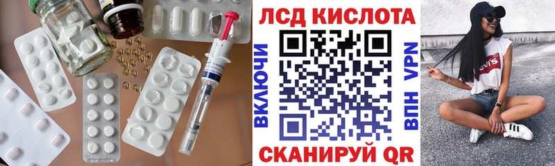 Лсд 25 экстази ecstasy  Печора 