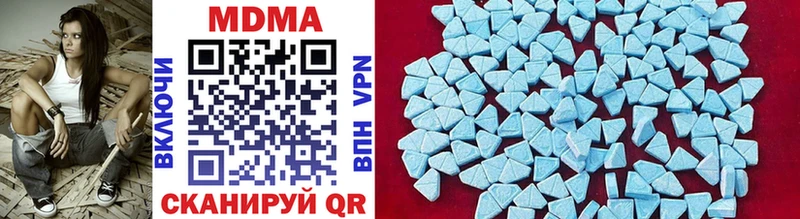 купить   Печора  это клад  MDMA молли  блэк спрут рабочий сайт 