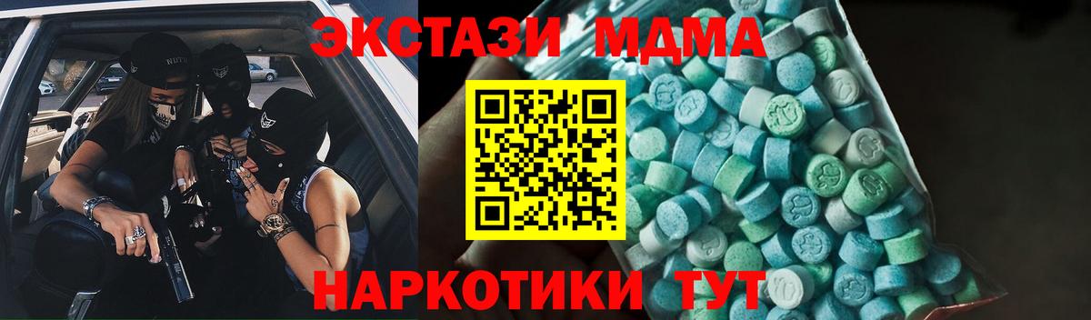 МДМА молли Печора