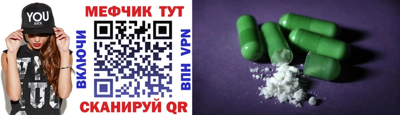 МЯУ-МЯУ мука  где найти наркотики  Печора 