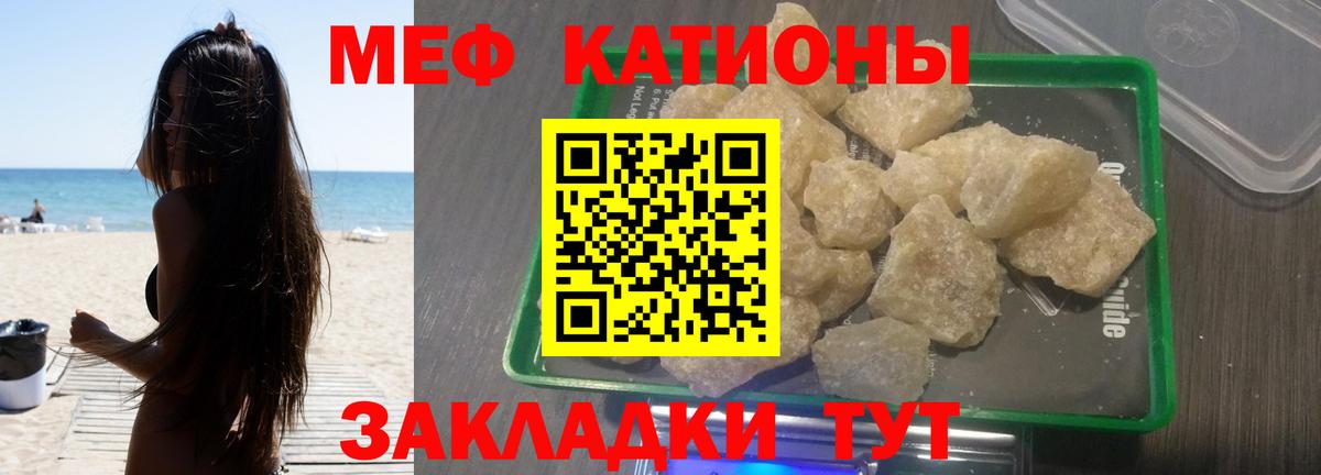 мега tor  Меф  МЯУ-МЯУ мяу мяу  Печора  Вход с VPN  Мефедрон mephedrone  МЯУ-МЯУ 