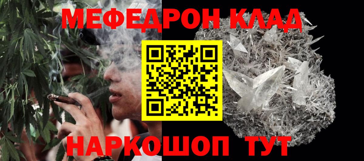 Канабис Печора