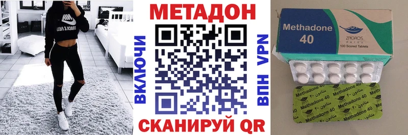 МЕТАДОН мёд  Печора 