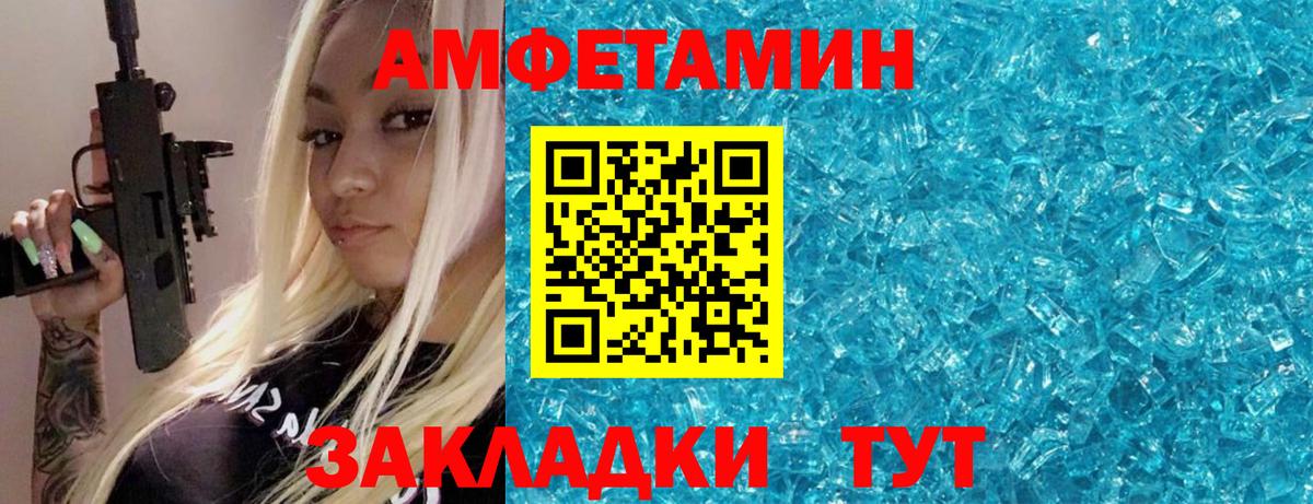 Первитин винт  Вход с VPN  Печора  Первитин винт 