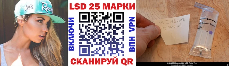 Наркотические марки 1,5мг  мега рабочий сайт  Печора 