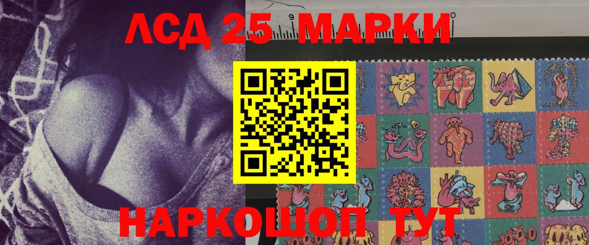 Печора  Марки NBOMe 1,8мг  Вход с VPN 