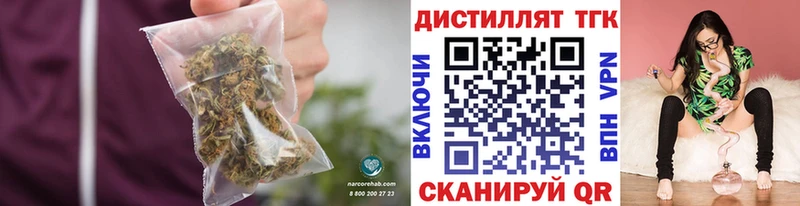 ТГК гашишное масло  где найти   Печора 