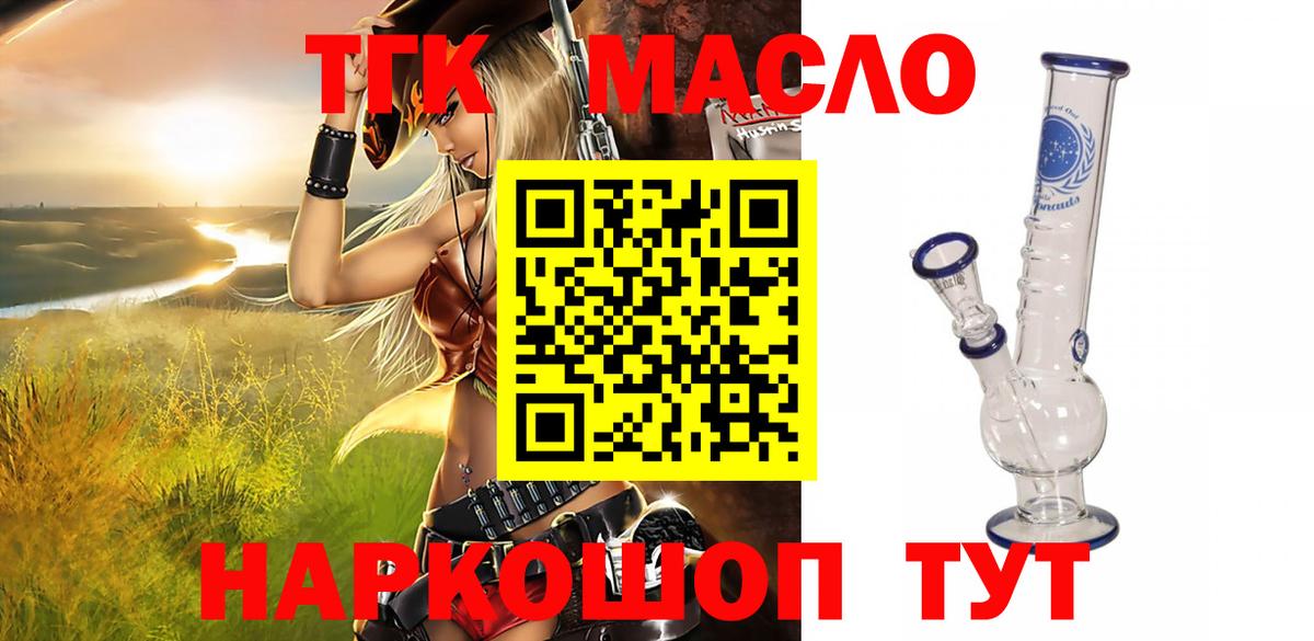 Печора  Дистиллят ТГК гашишное масло  kraken сайт  ТГК концентрат  Вход с VPN 